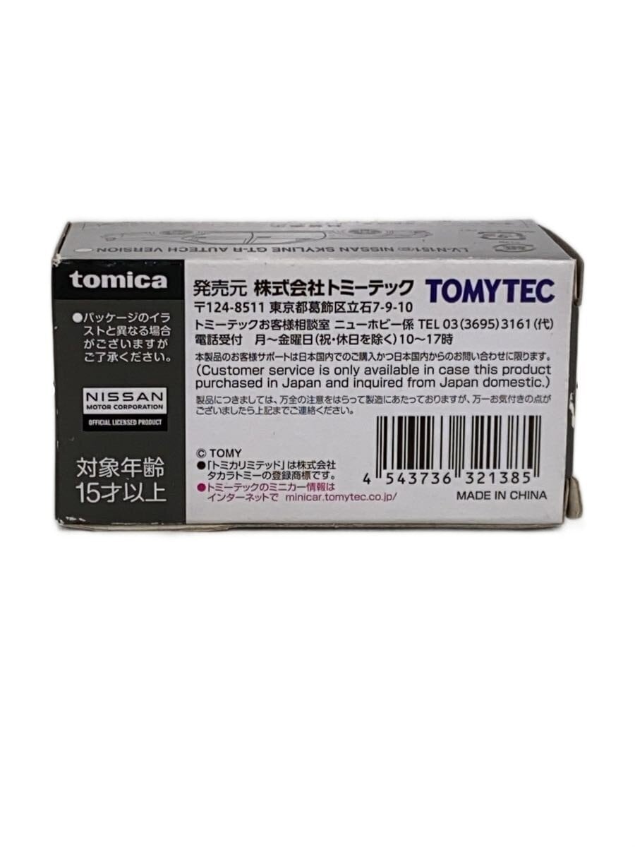 TOMYTEC TOMICA Limited Vintage NEO Nissan Skyline GT-R