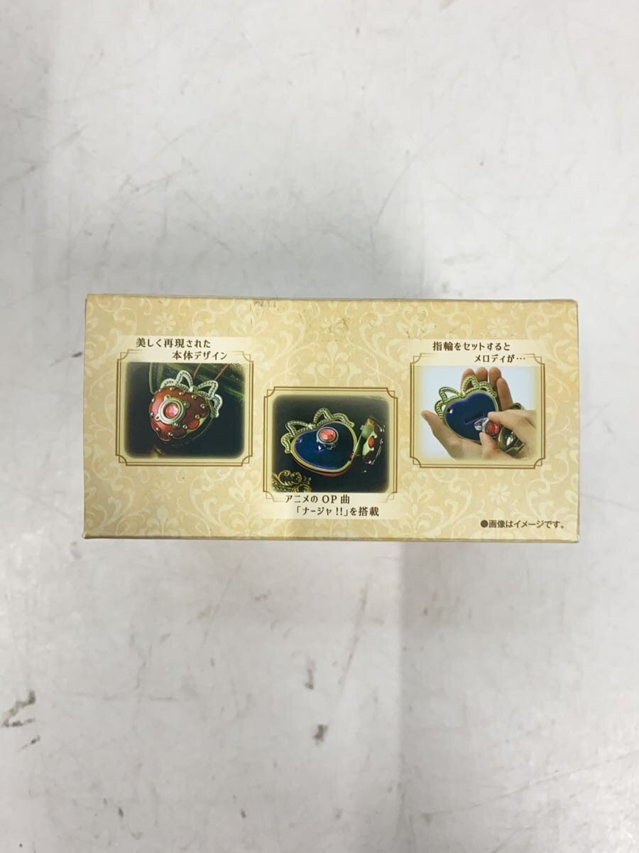BANDAI Ashita no Nadja Brooch "Special Memorise" (Opened)