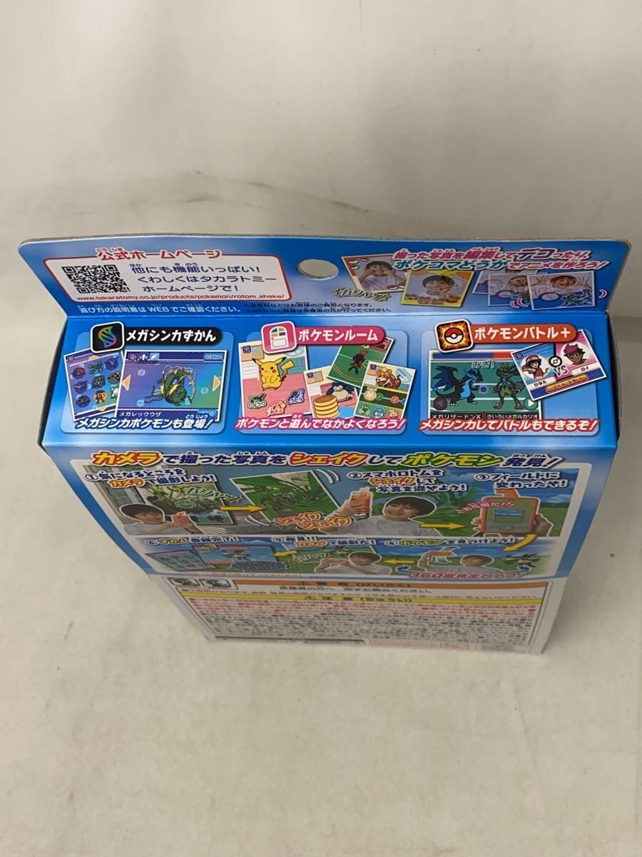 TAKARA TOMY Hobby Item
