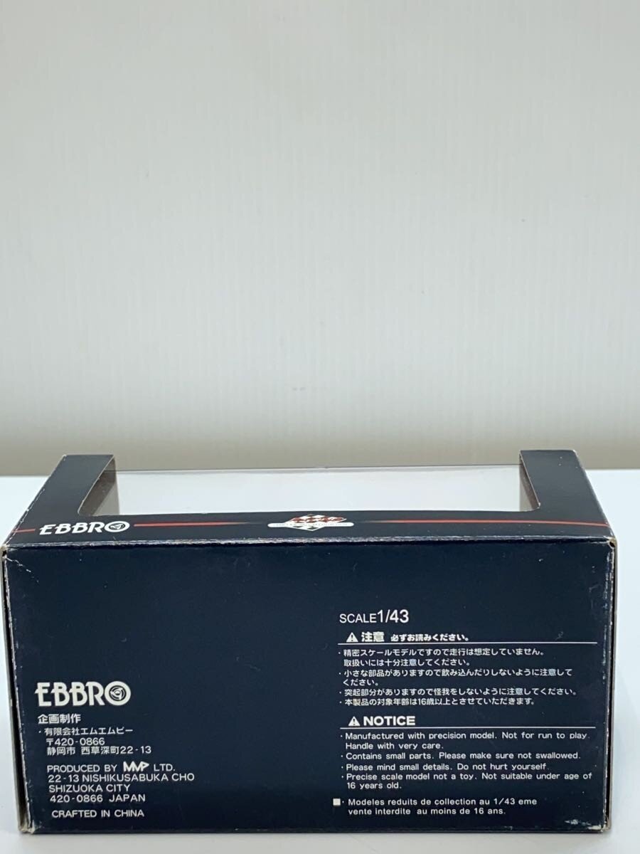 EBBRO Mini Car (Other Brand)