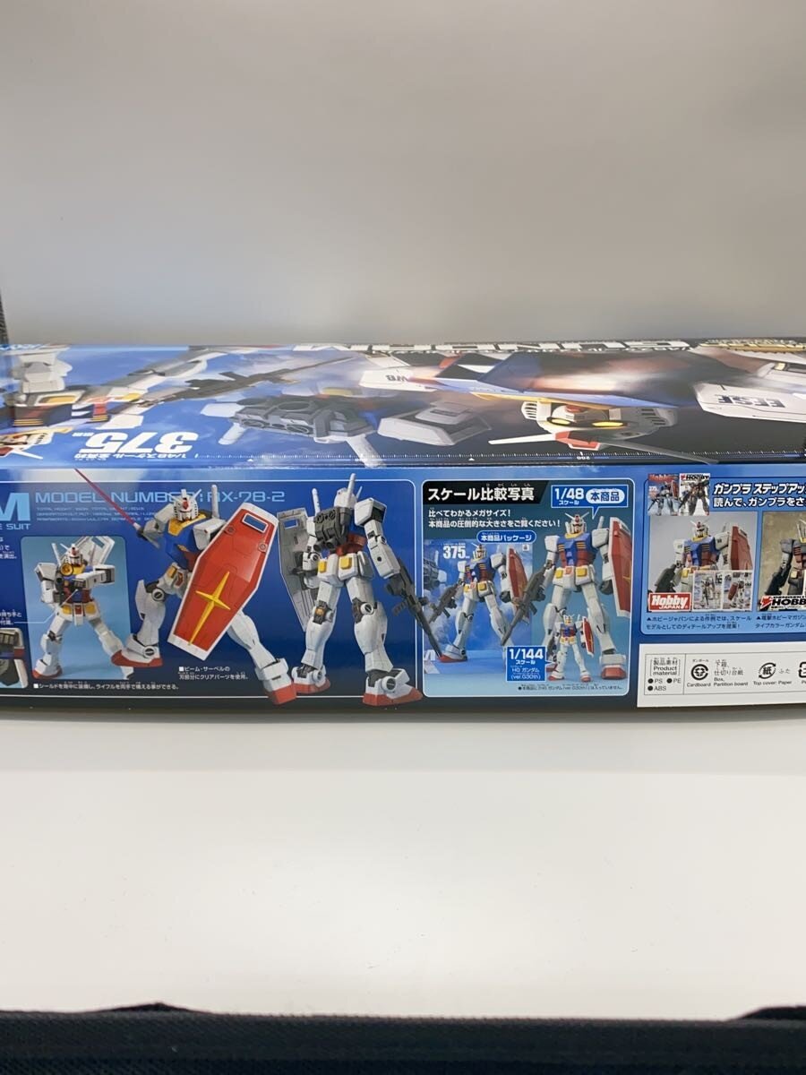 BANDAI Plastic Model Kit