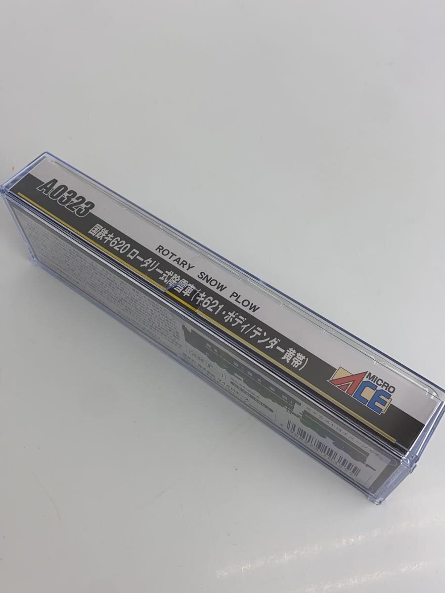 MICRO ACE JNR Ki620 Rotary Snowplow (Ki621 body & tender yellow band) N Gauge A0323