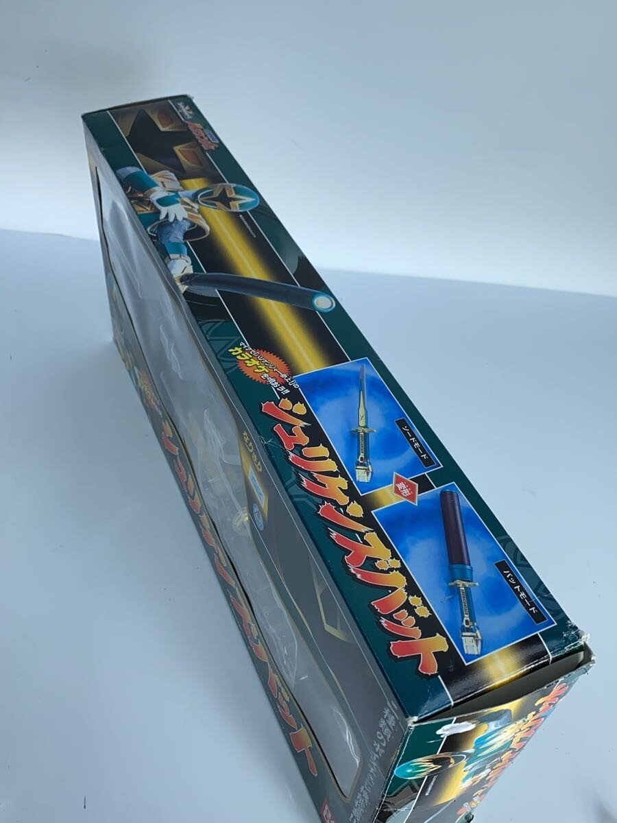 BANDAI Shurikenz Bat - Ninpu Sentai Hurricaneger