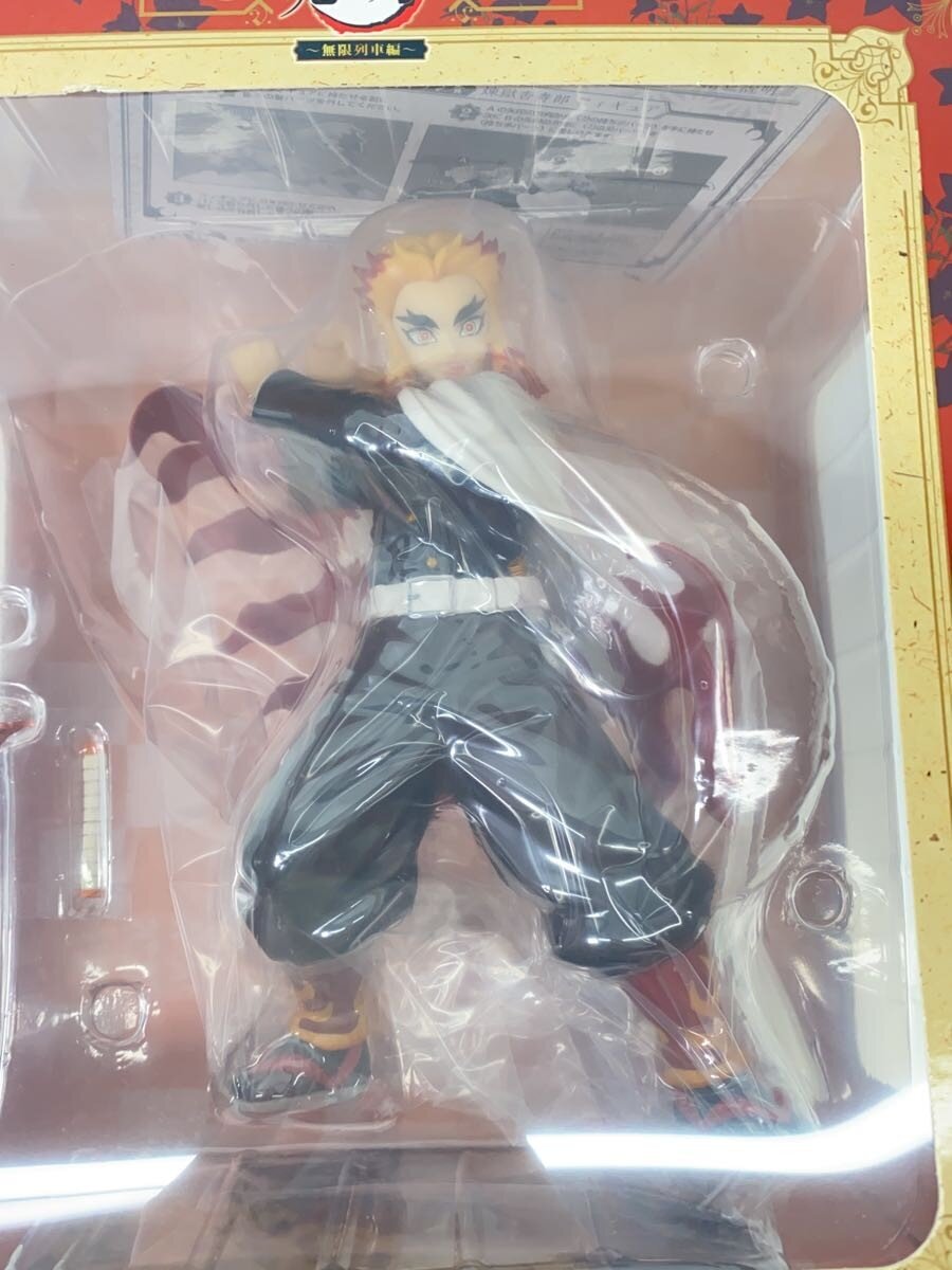 Other Brand Figure — Ichiban Kuji Demon Slayer: Mugen Train Rengoku