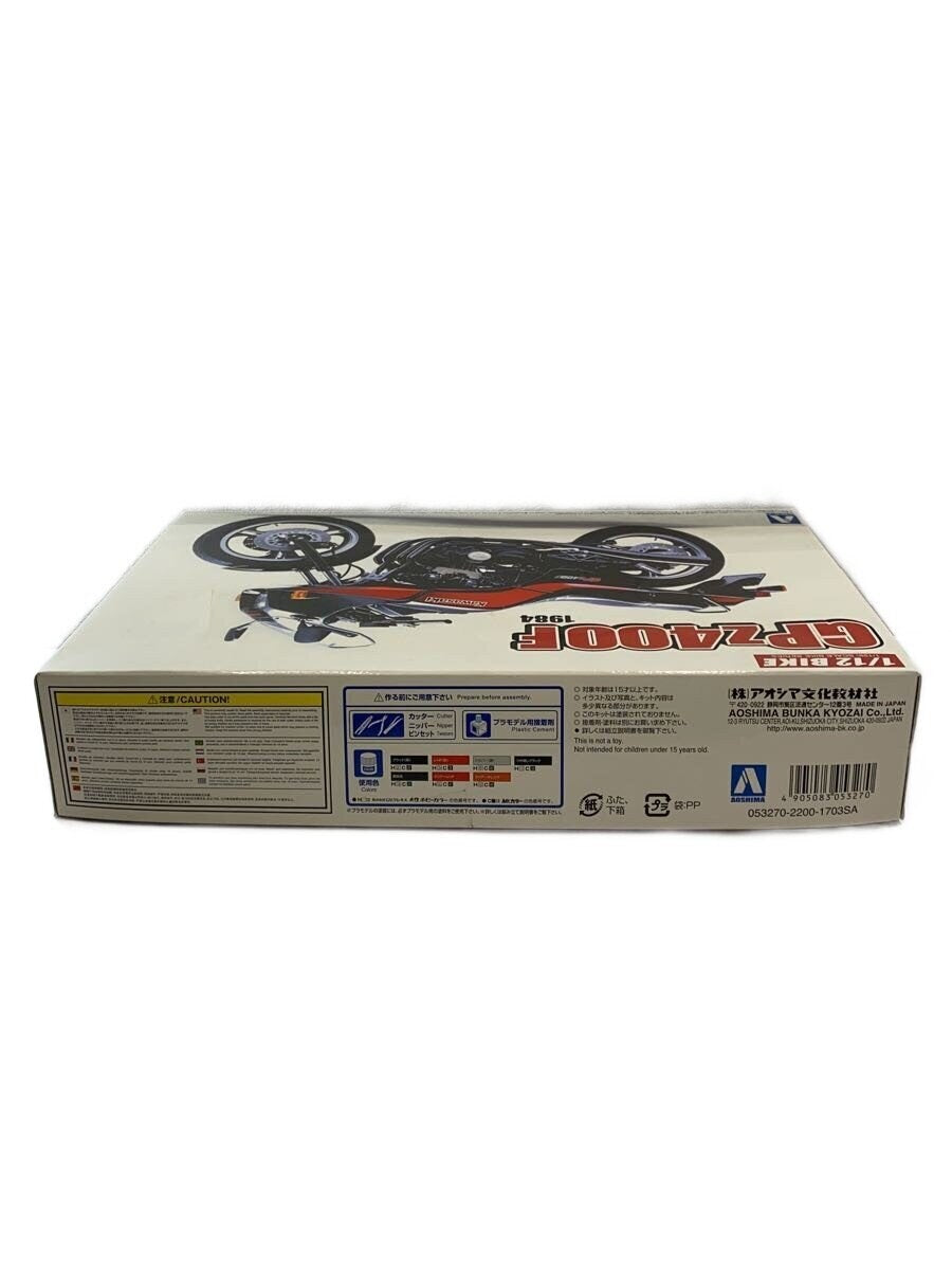 Aoshima Plastic Model (Car)