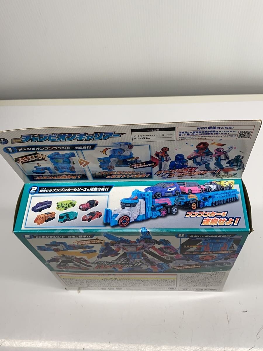 BANDAI Tokusatsu Hero
