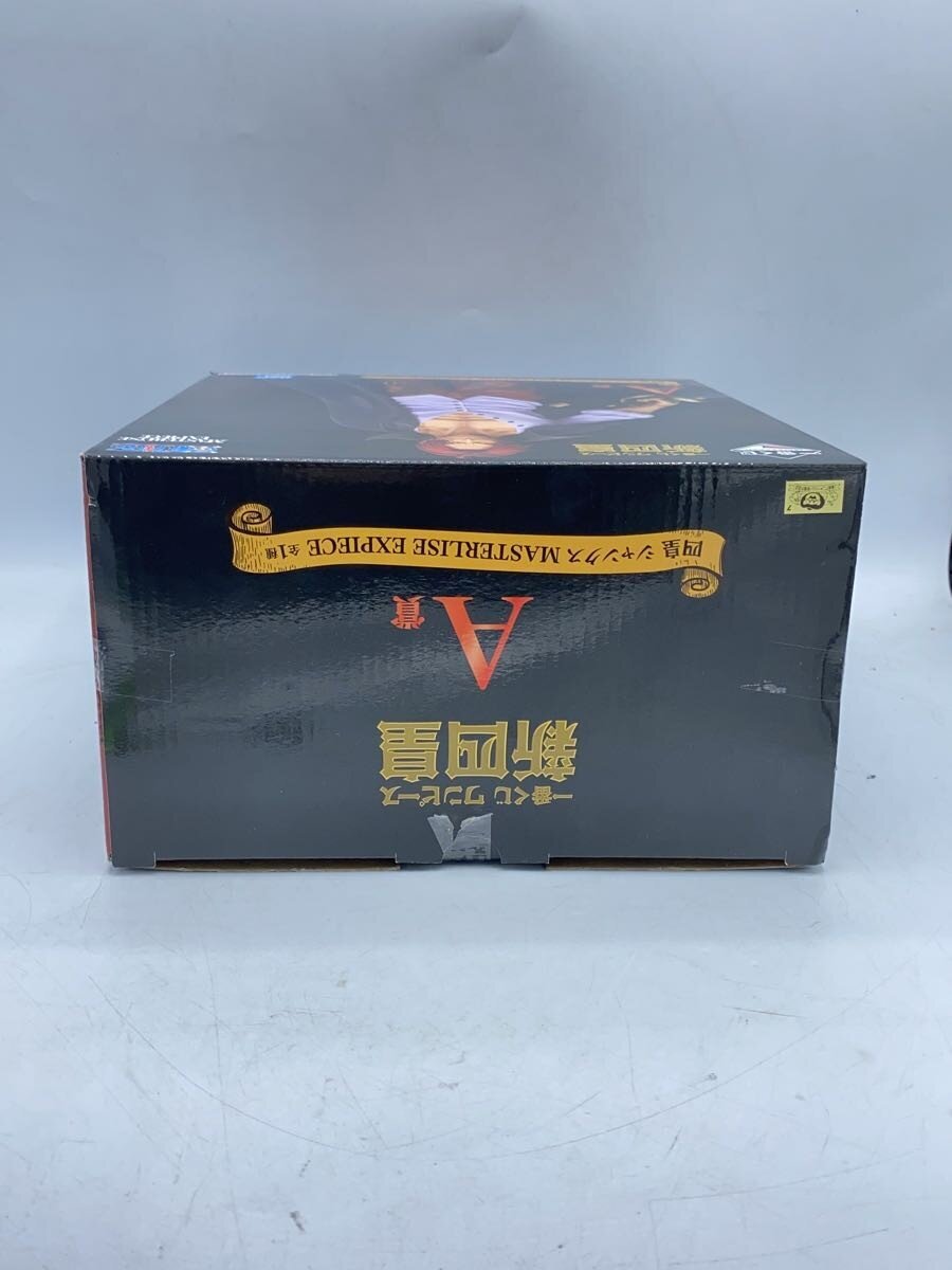 BANDAI SPIRITS Figure (Comic & Anime)