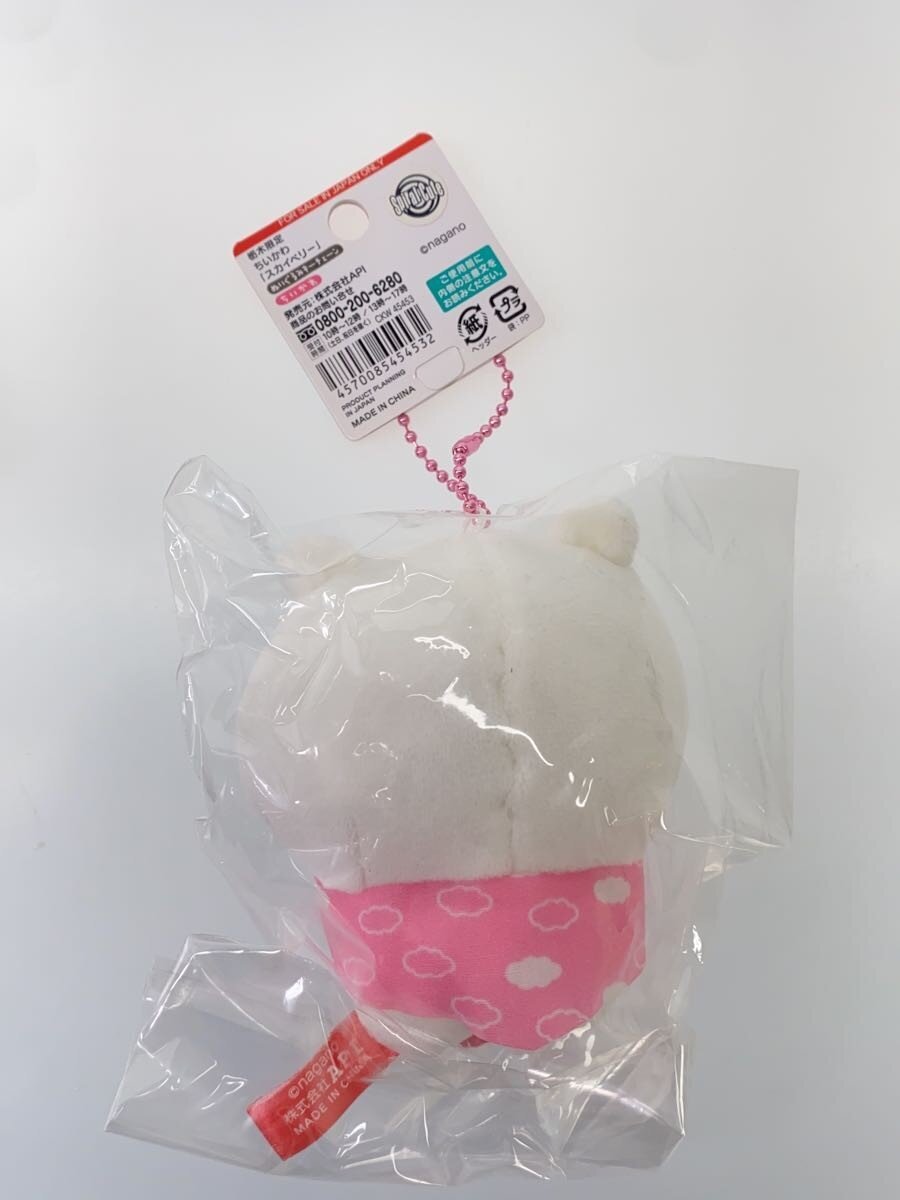 Misc. Brand Chiikawa Local Mascots (3 pieces)