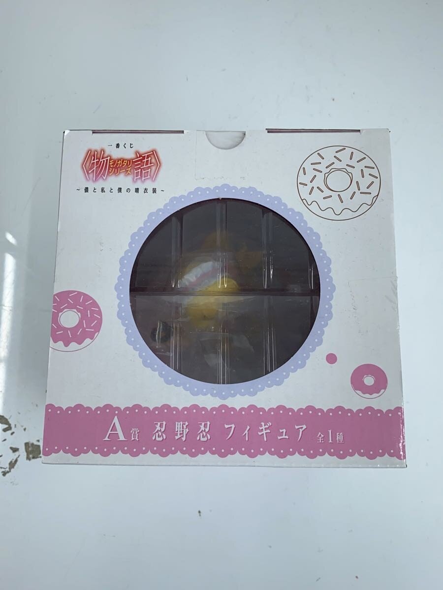 BANDAI SPIRITS Figure - Comic & Anime