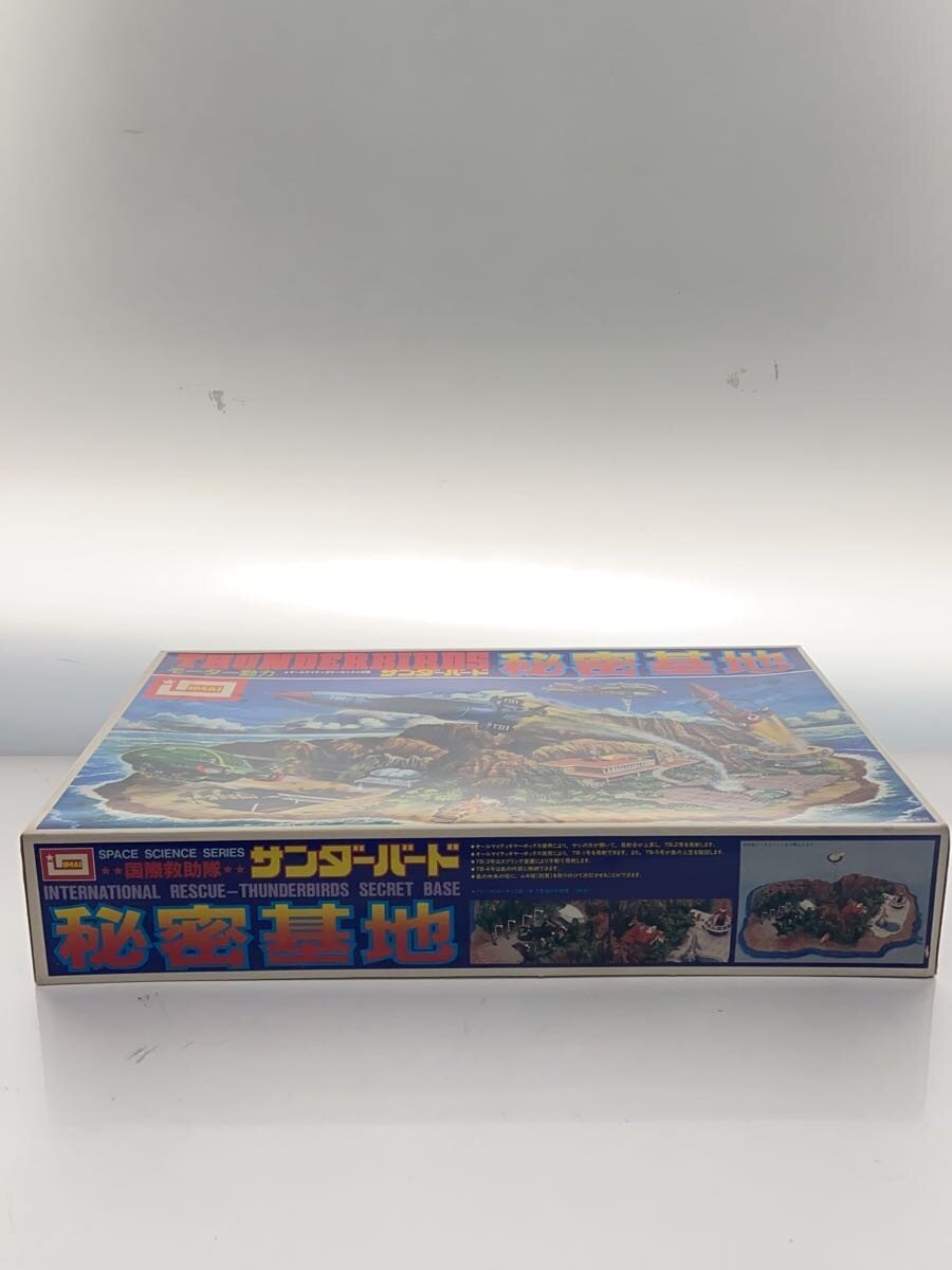 Other Brand THUNDERBIRDS Plastic Model Kit - Secret Base (Building)