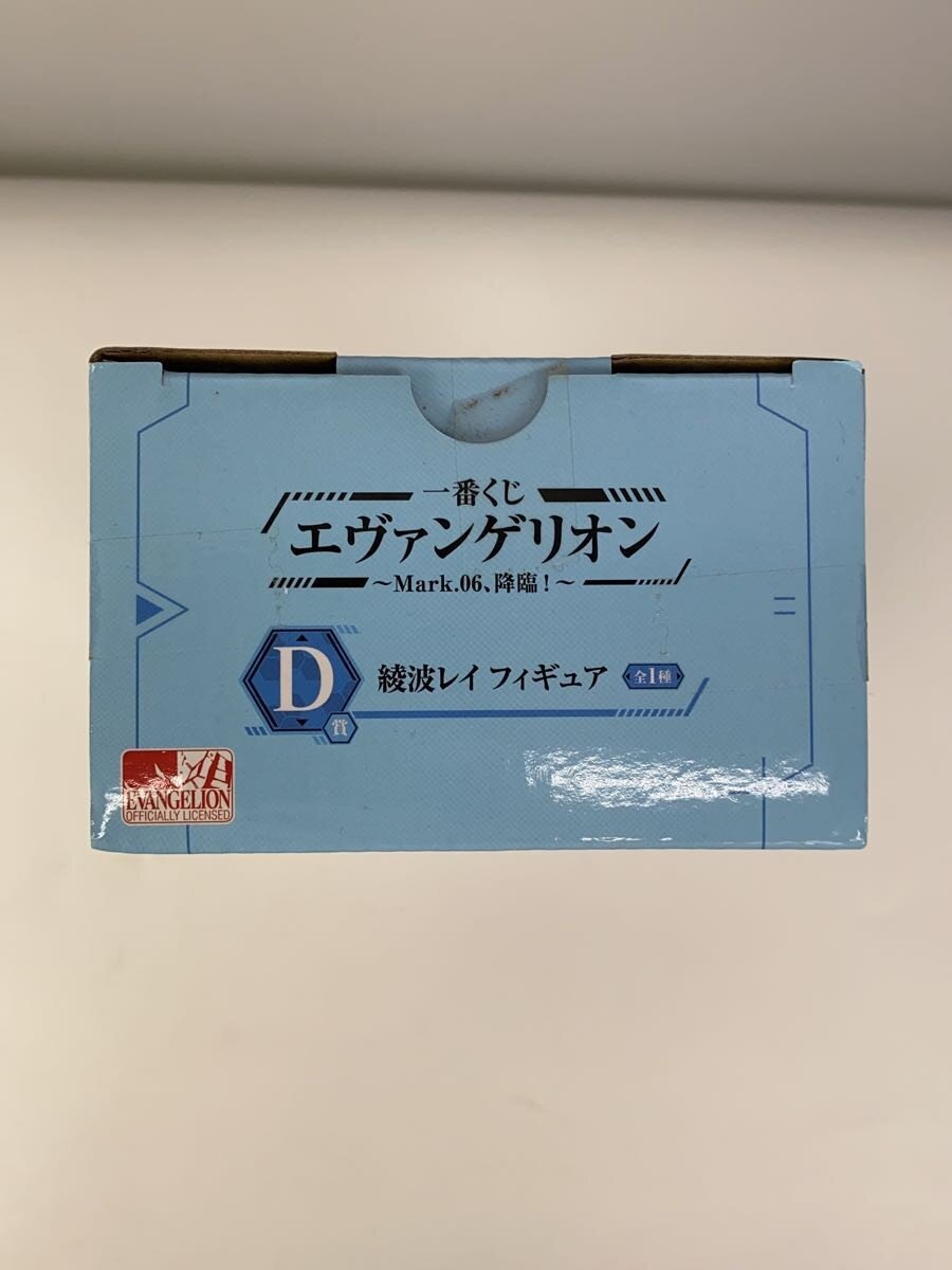 BANDAI SPIRITS Comic & Anime Figure