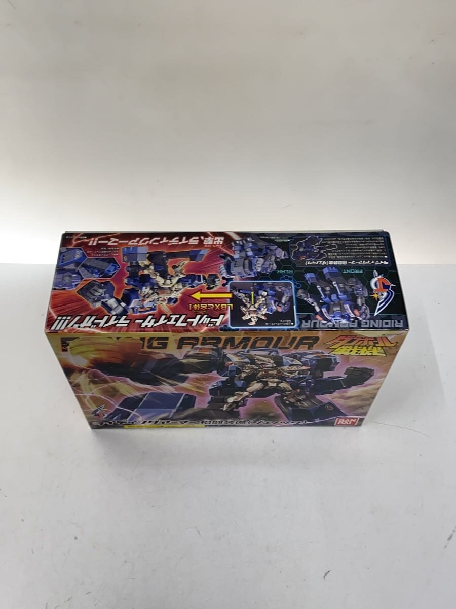 BANDAI Riding Armor Fighting Equipment Plastic Model (Anime/Comic)