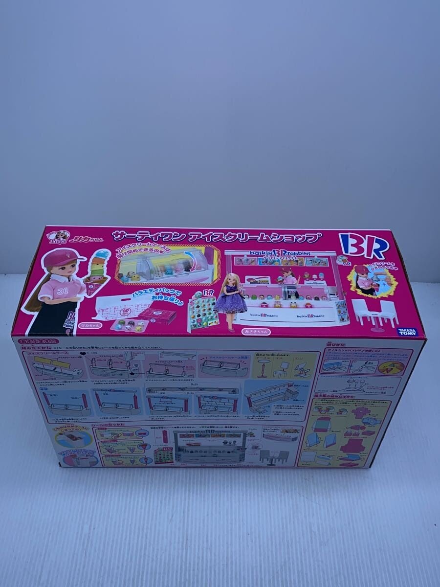 TAKARA TOMY Girls' Toy