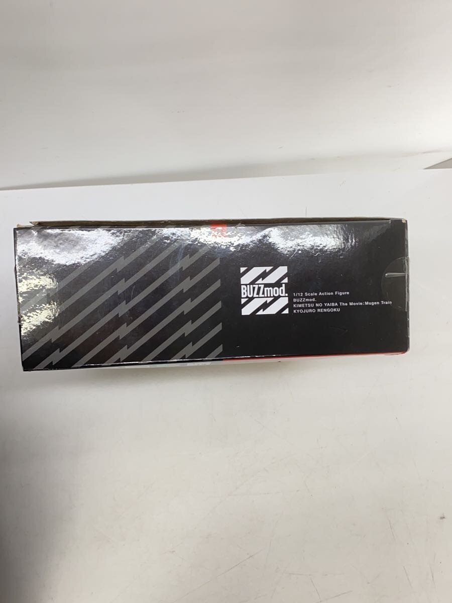 Other Brand Figure — Demon Slayer: Kimetsu no Yaiba (Mugen Train)