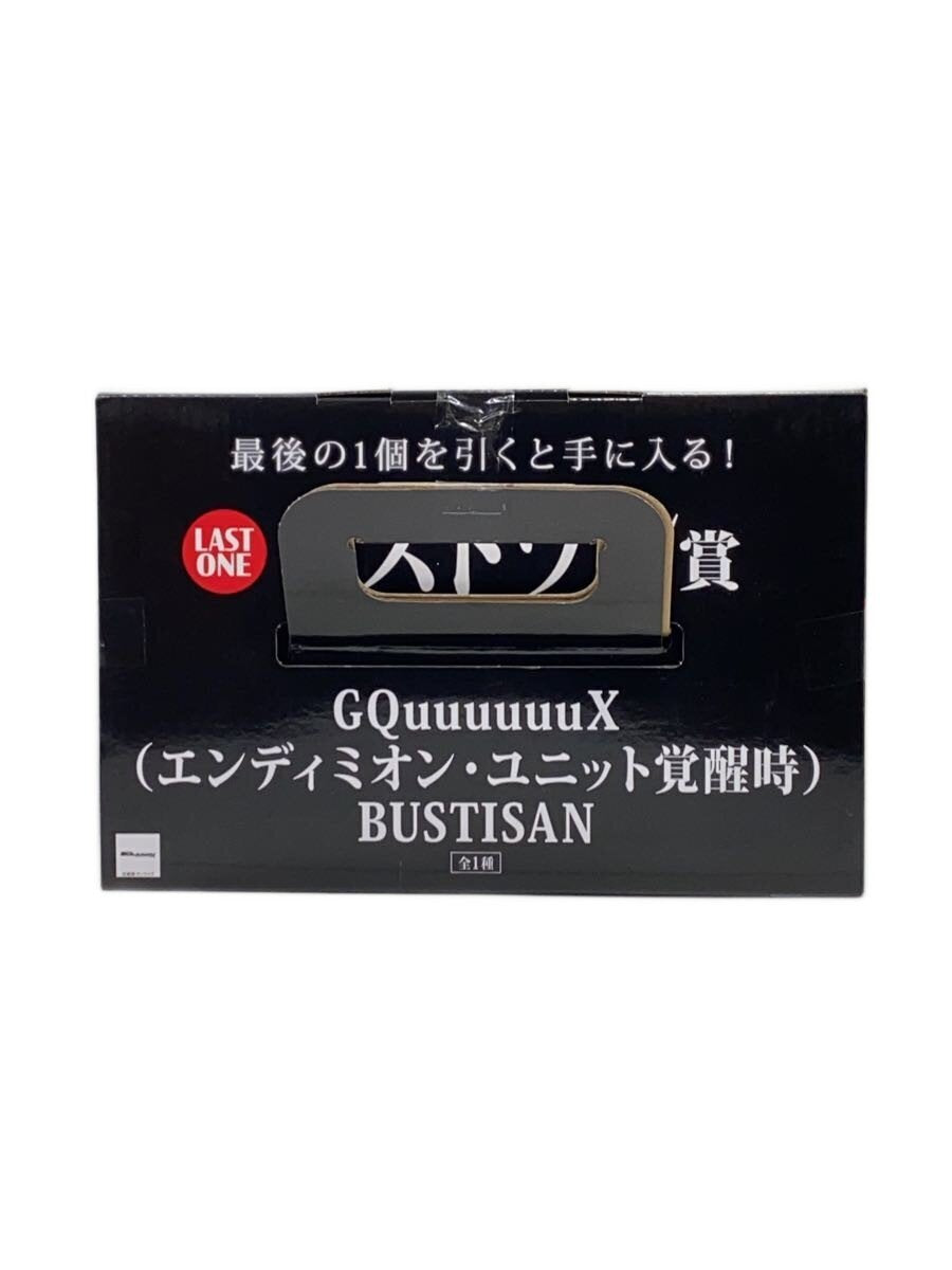 BANDAI SPIRITS BUSTISAN GQuuuuuuX Endymion Unit (Awakened) — Ichiban Kuji Mobile Suit Gundam ジークアクス vol.3 Last One Prize