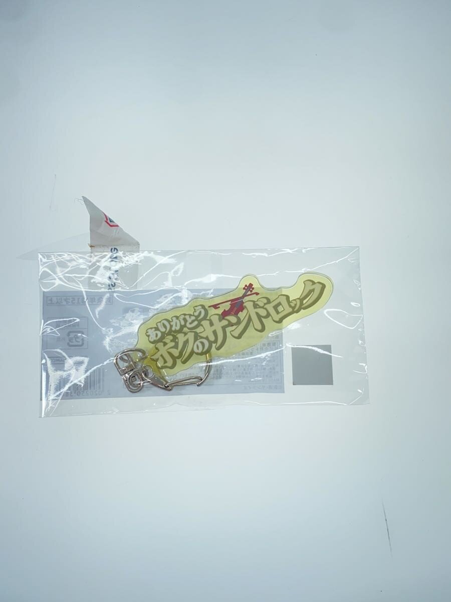Shueisha Mobile Suit Gundam Wing Goods Assortment