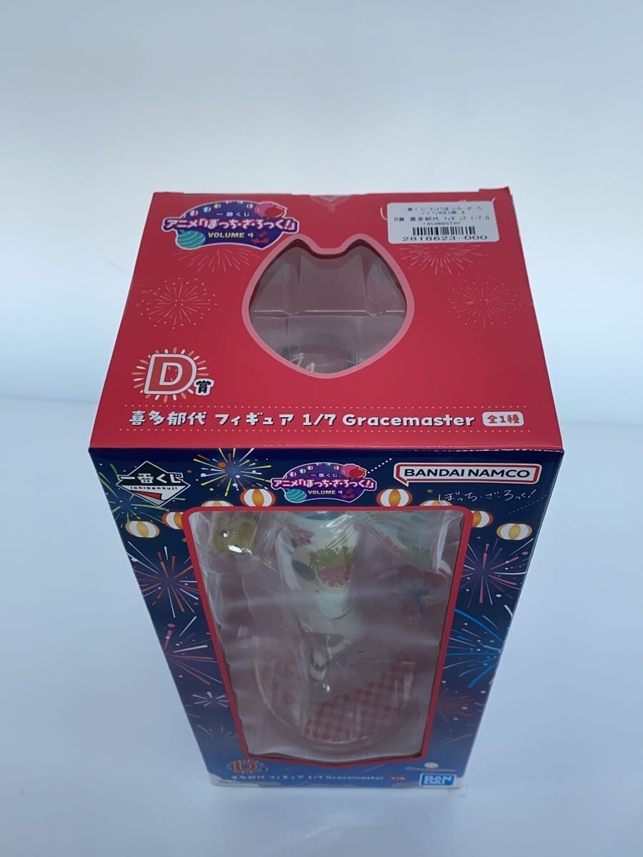 BANDAI SPIRITS Bocchi the Rock! Ikuyo Kita VOLUME4 Ichiban Kuji D Prize Gracemaster Figure (Yukata)