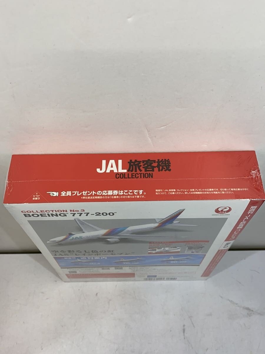 Other Brand DeAGOSTINI Figure