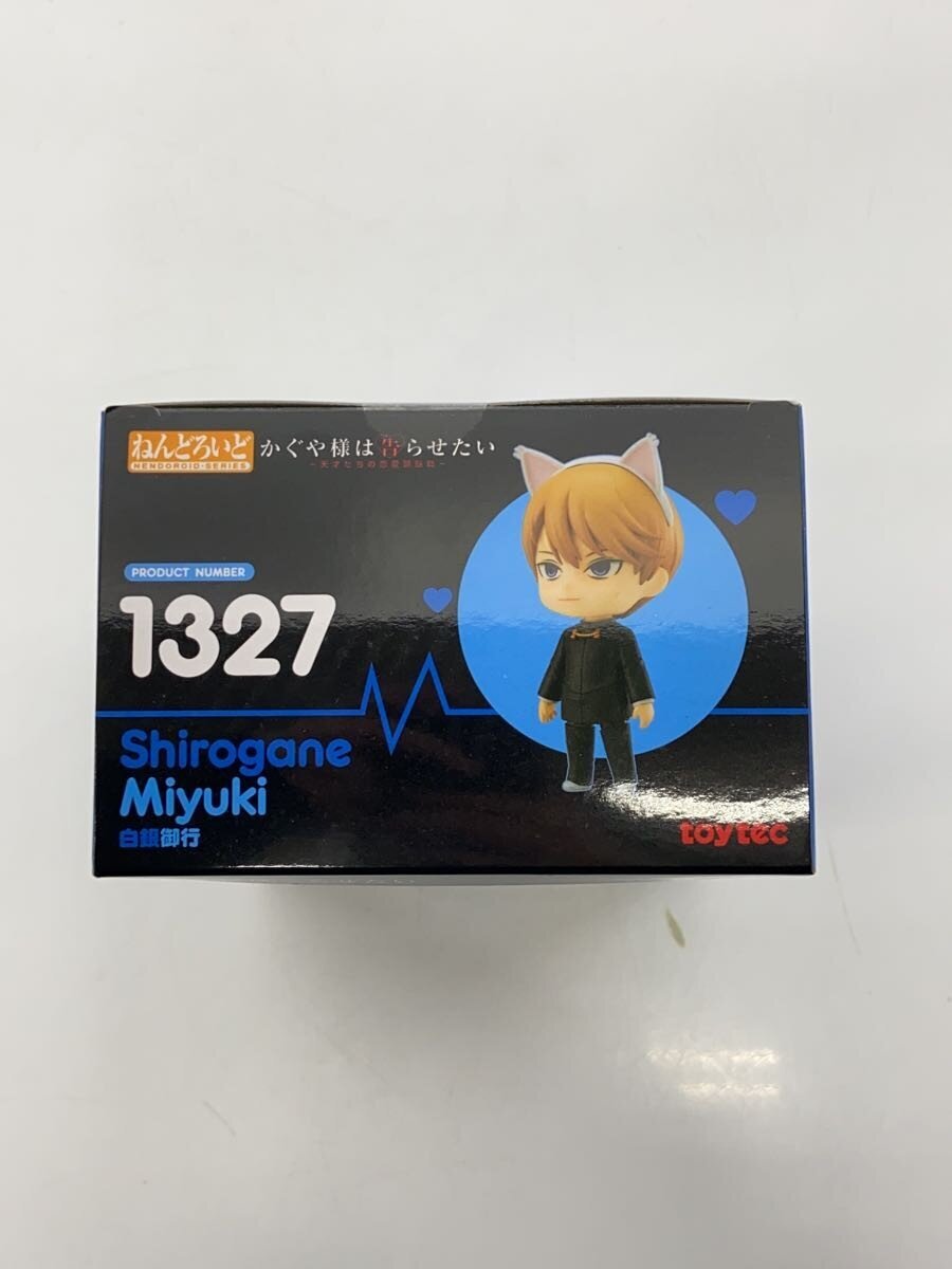 Other Brand Nendoroid 1327 (Comic & Anime Figure)