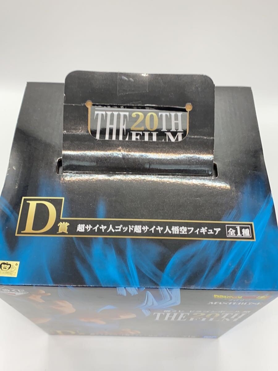 BANDAI SPIRITS Figure (Comic &amp; Anime)