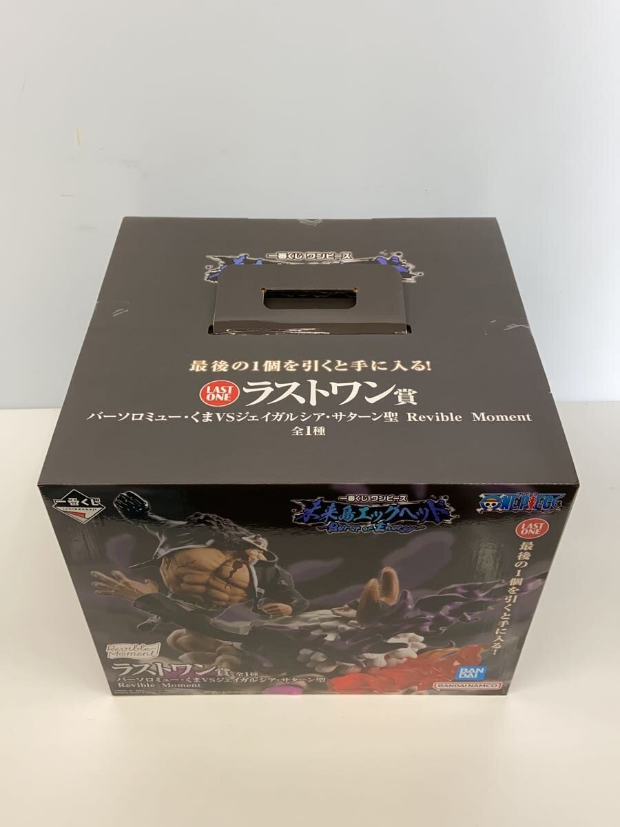 BANDAI SPIRITS Figure (Comic & Anime)