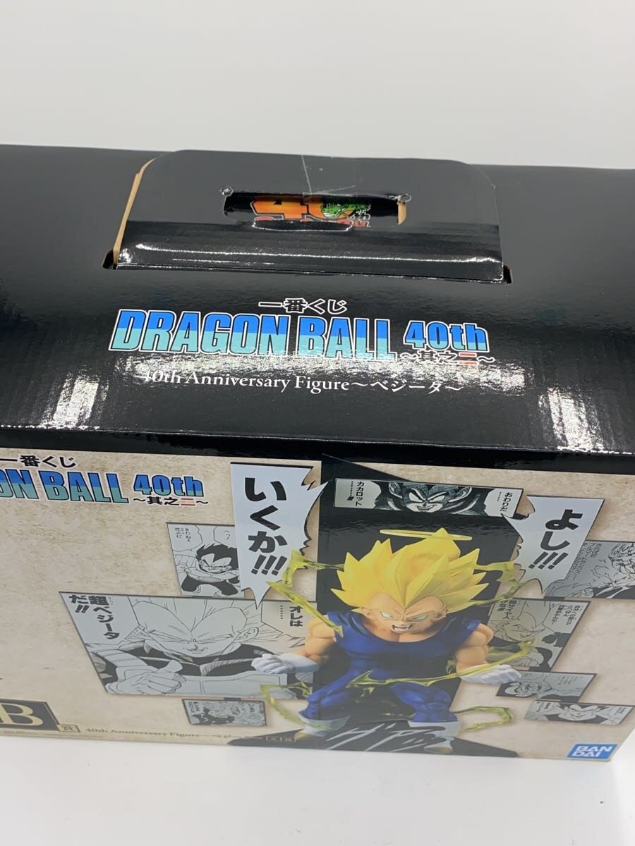 BANDAI SPIRITS Vegeta (DRAGON BALL 40th, No. 2) Figure