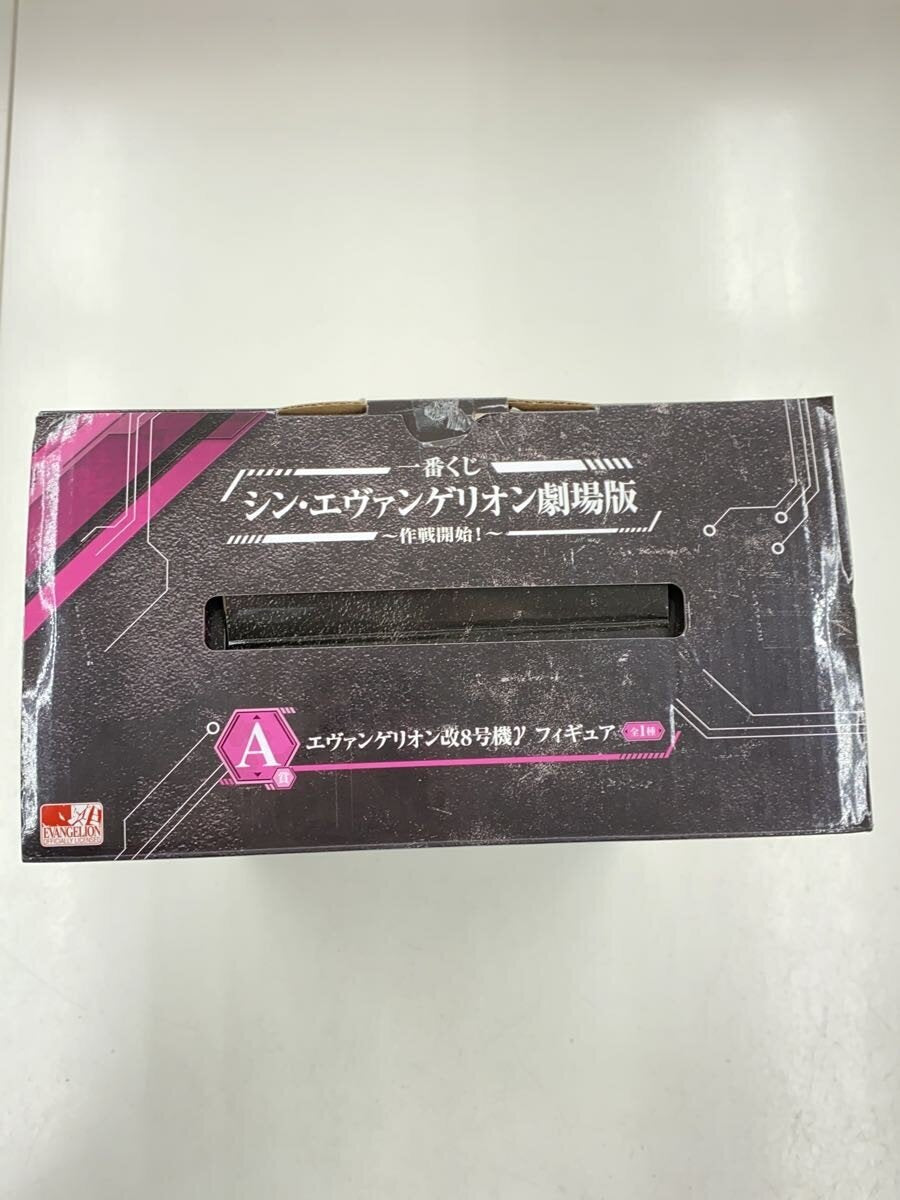 BANDAI SPIRITS Ichiban Kuji A Prize Evangelion Kai-Unit-08 γ Figure