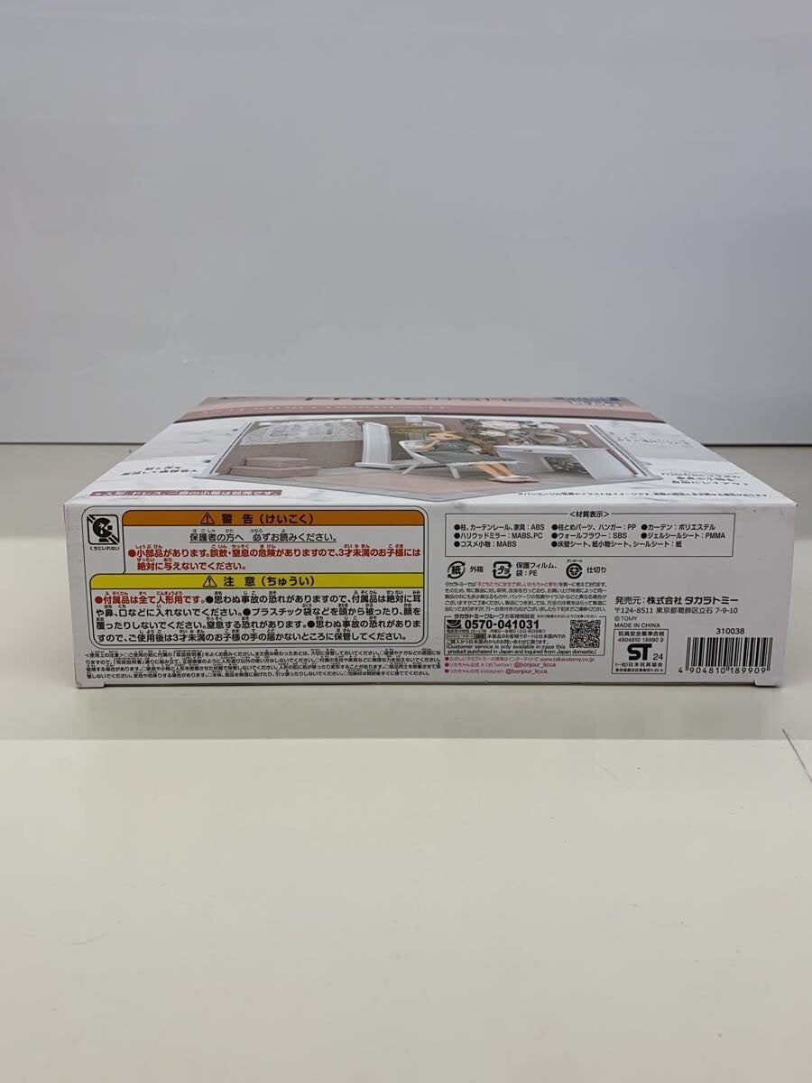 TAKARA TOMY Figure