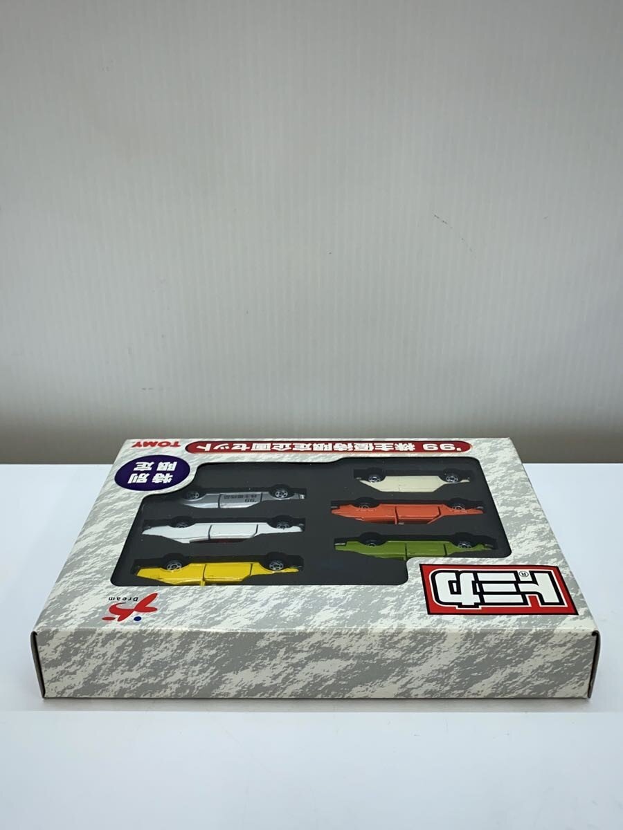 TOMY 1999 Shareholder Benefit Limited Set (Special Limited)