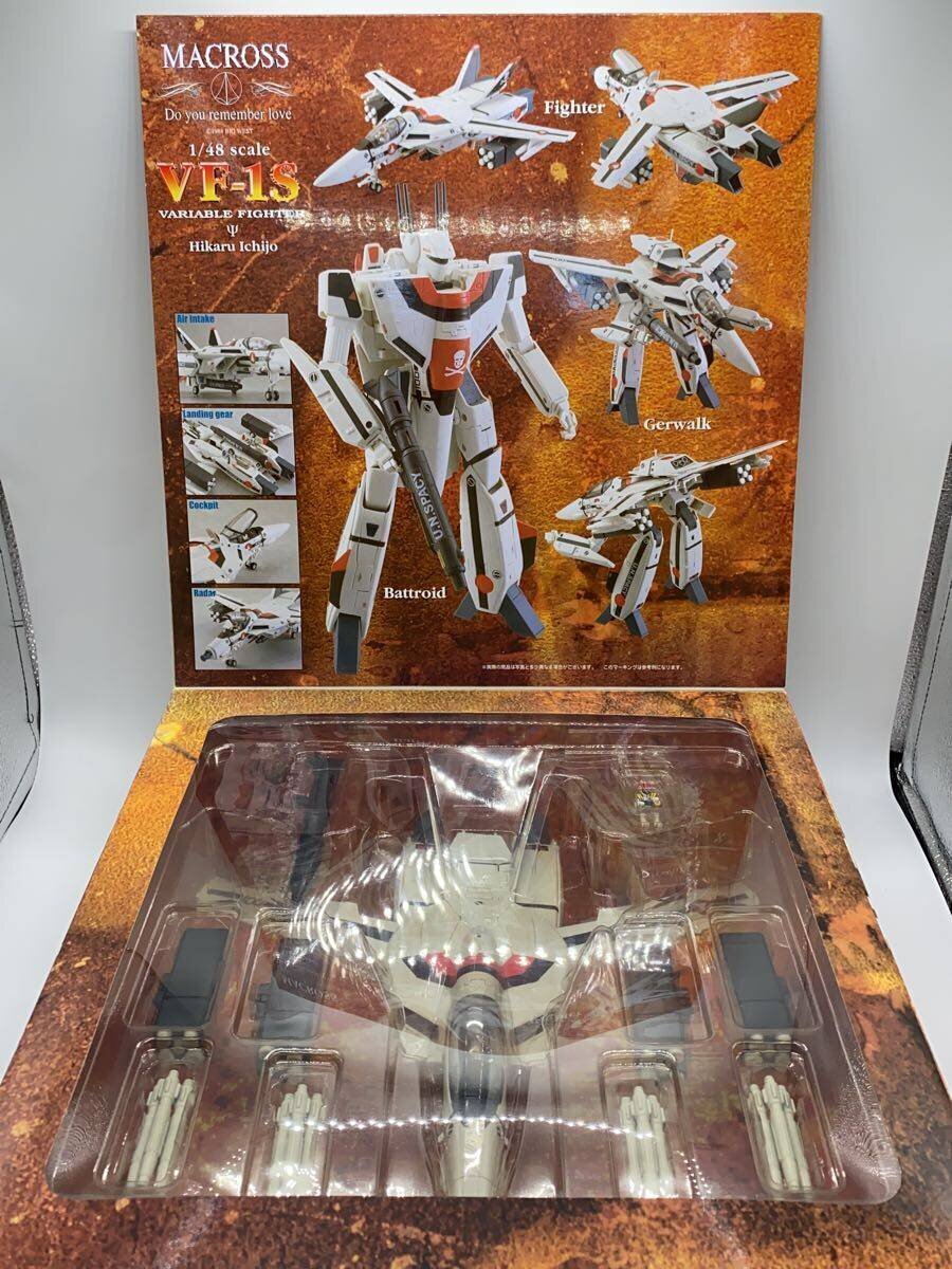 Yamato Comic & Anime Figure 4535255000247