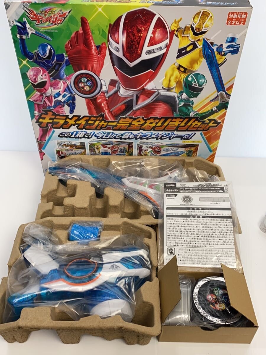 BANDAI Tokusatsu Kiramager Complete Role-Play Set