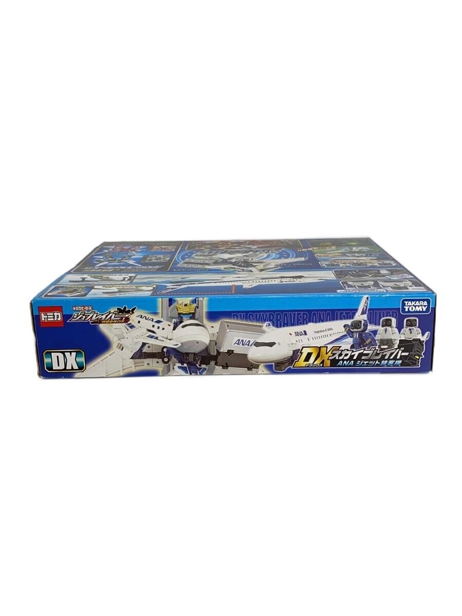 TAKARA TOMY Boys' Toy