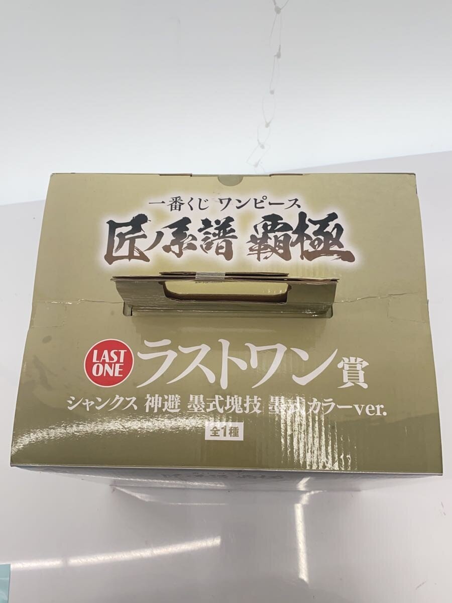 BANDAI SPIRITS Last One Prize Shanks (神避 墨式 魂技)