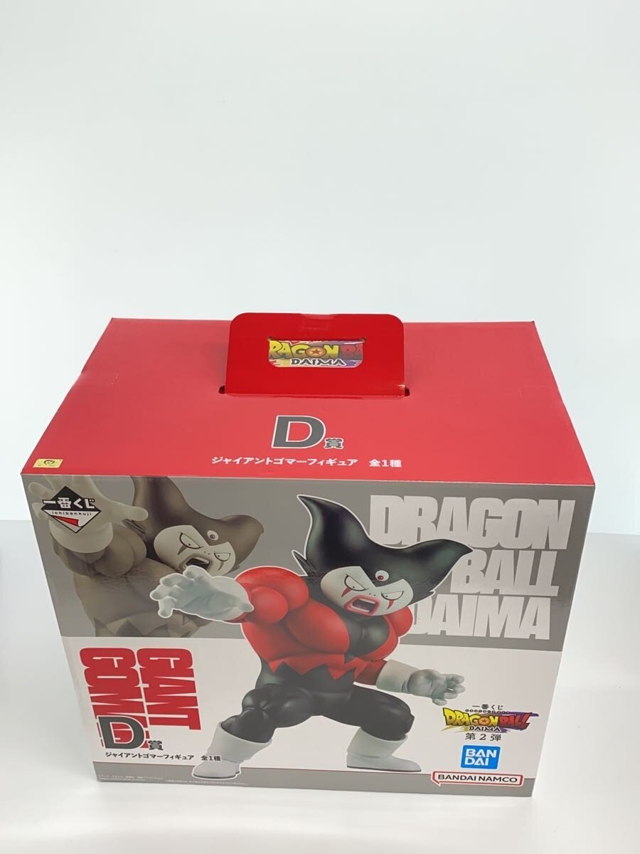 BANDAI SPIRITS Giant Goma Figure