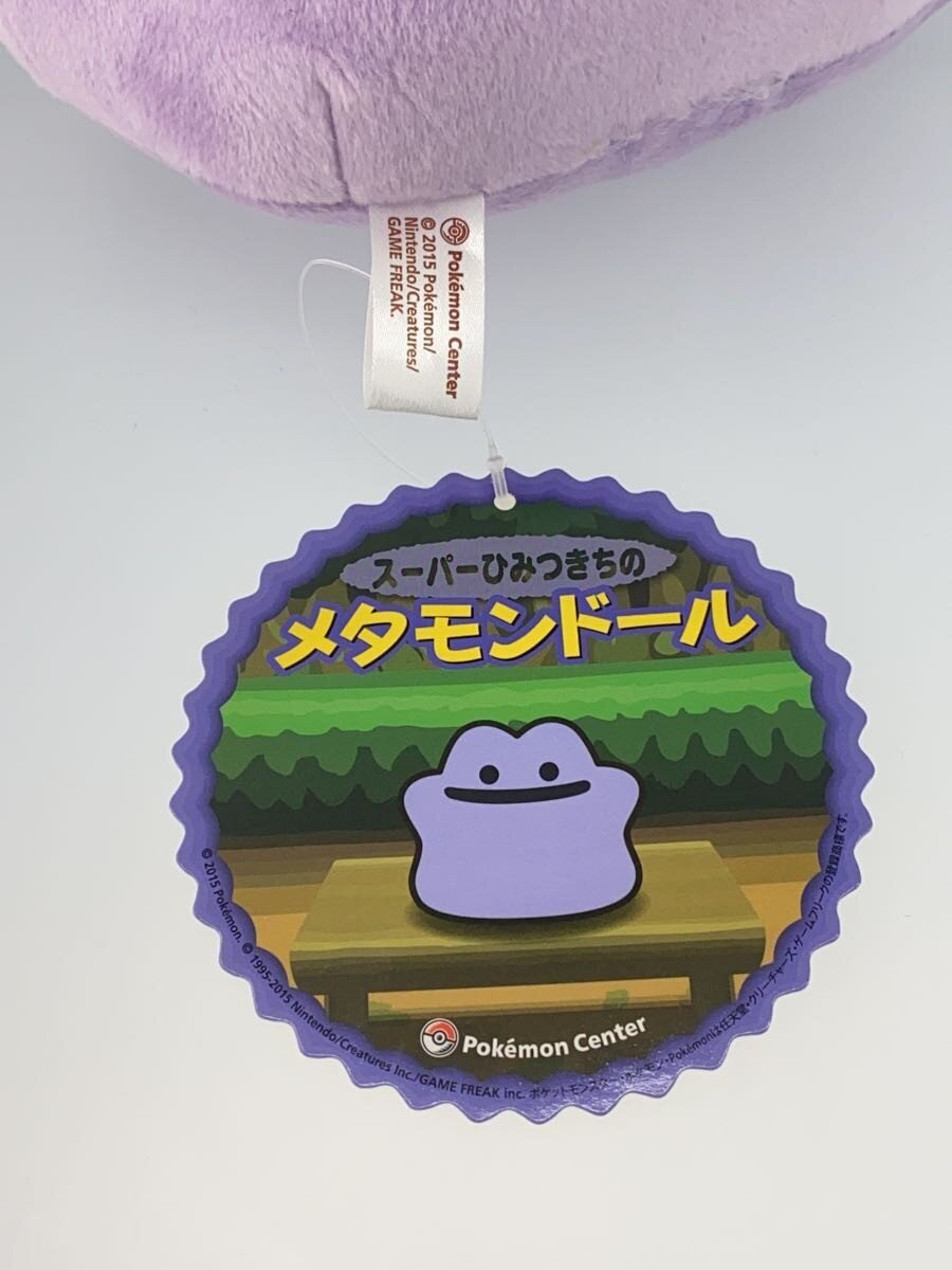 Pokemon × Takara Tomy Arts Plush — Super Secret Base Metamondoll (Pokémon Center Exclusive) Ditto