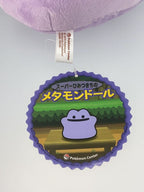 Pokemon × Takara Tomy Arts Plush — Super Secret Base Metamondoll (Pokémon Center Exclusive) Ditto