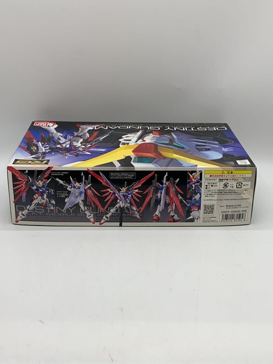 BANDAI Gunpla Plastic Model