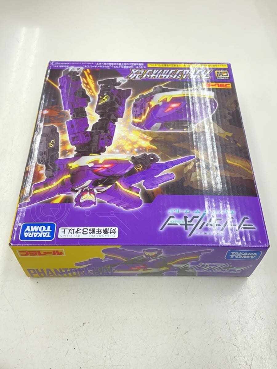 TAKARA TOMY Shinkalion CW Phantom Shinkalion Kai Figure (Comic & Anime)