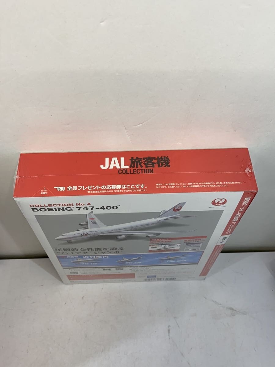 DeAGOSTINI Figure (Other Brand)