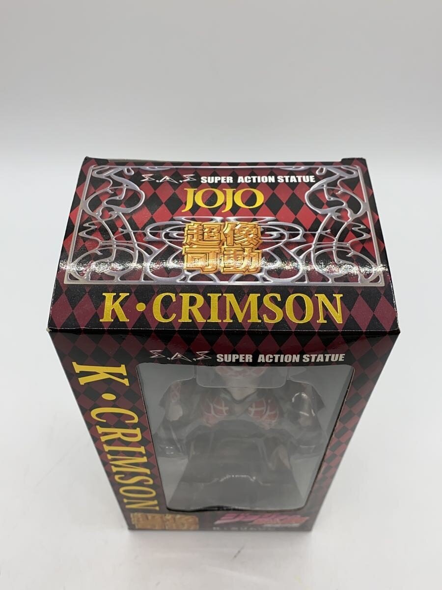 Other Brand Super Action Statue JoJo's Bizarre Adventure K. Crimson (Opened)