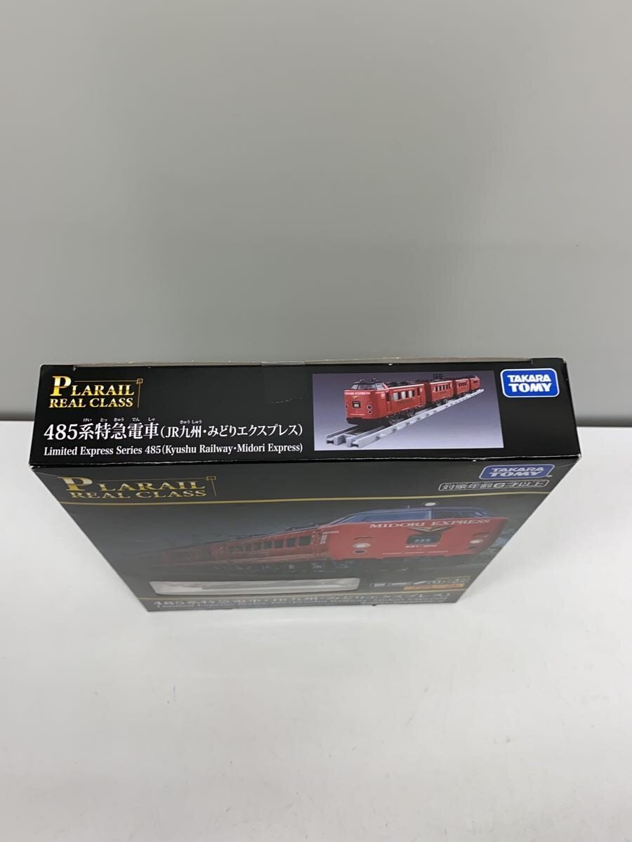 TAKARA TOMY Plarail REALCLASS 485 Series Limited Express (JR Kyushu Midori Express)