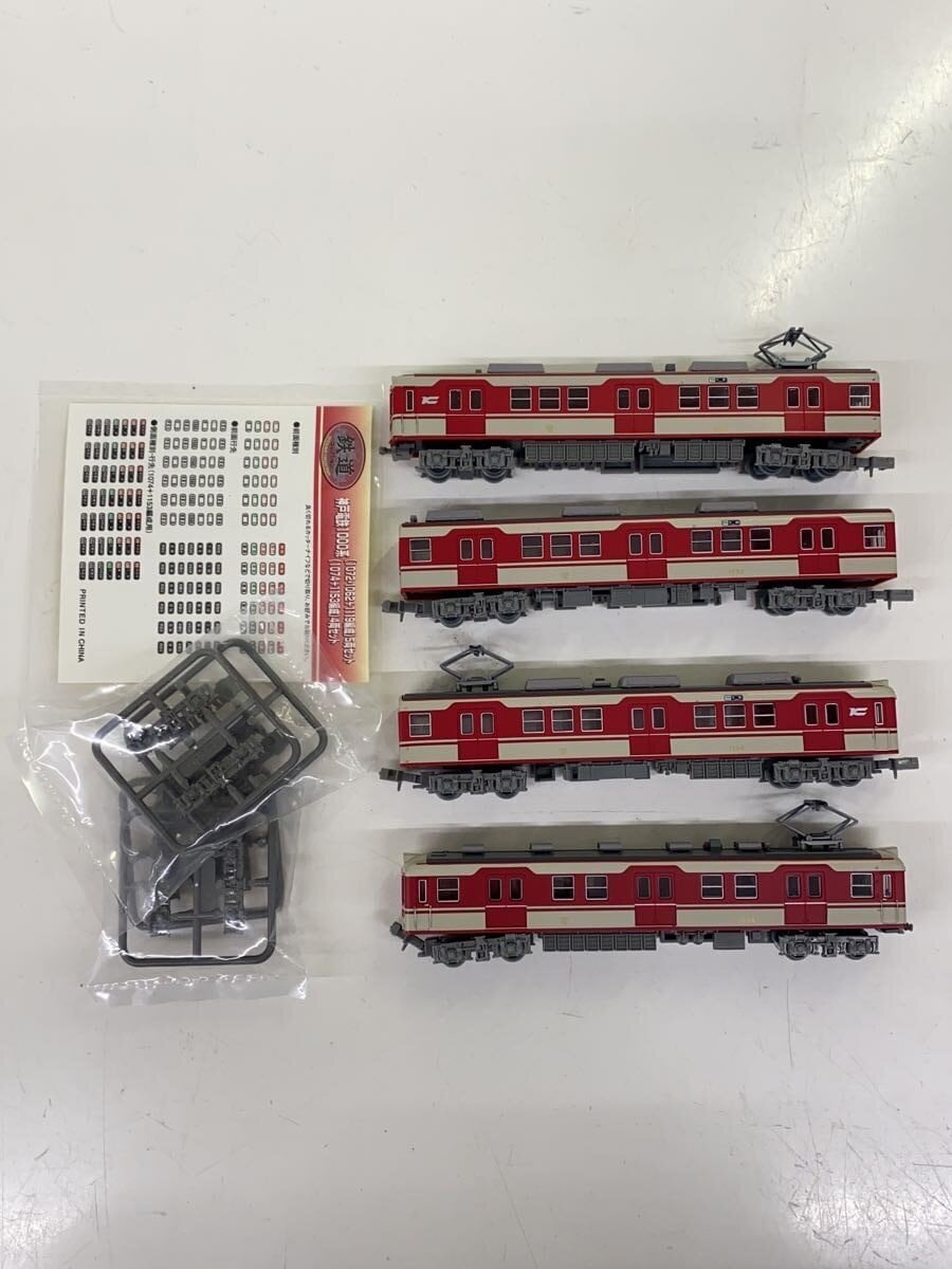 TOMYTEC Railway Collection Kobe Electric Railway 1000 Series 1074+1153 4-Car Set (Outer Box Opened)
