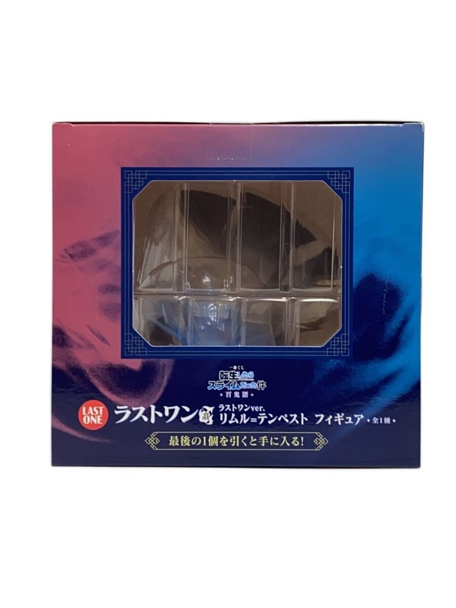 BANDAI SPIRITS Rimuru Tempest Figure Last One ver. (That Time I Got Reincarnated as a Slime)