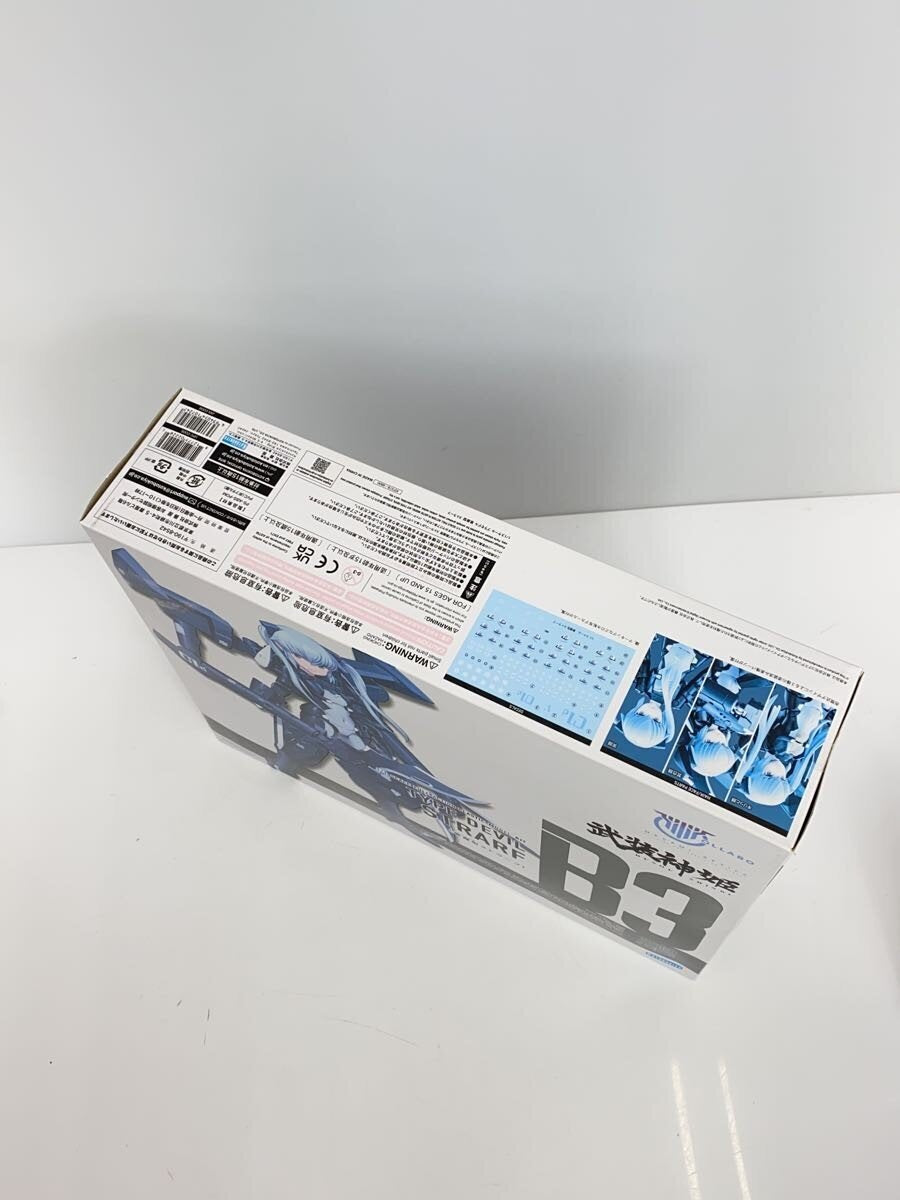 KOTOBUKIYA Plastic Model Kit