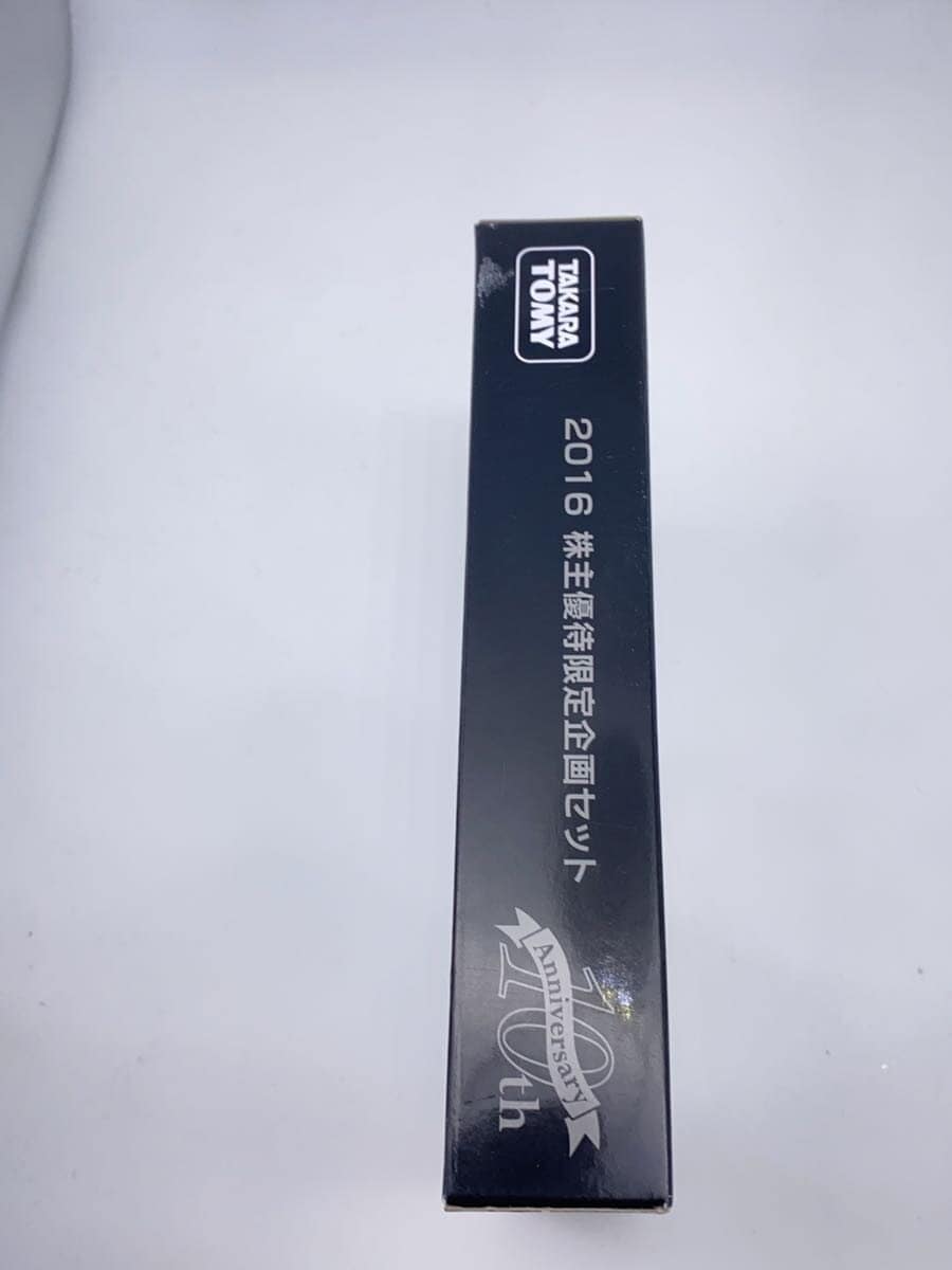 TAKARA TOMY 2016 Shareholder Benefit Limited Set
