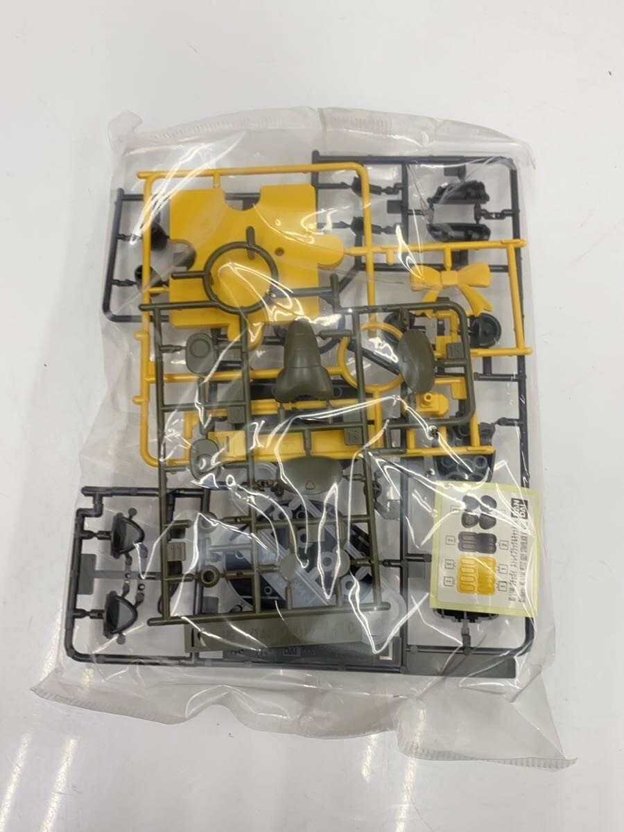 BANDAI HG 1/144 Gunpla Petit'gguy Stray Black & Cat Cos