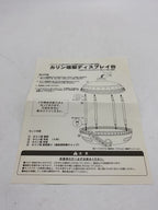 Other Brand Karin Tower-style Display Base (Dragon Ball) - Beige - Opened