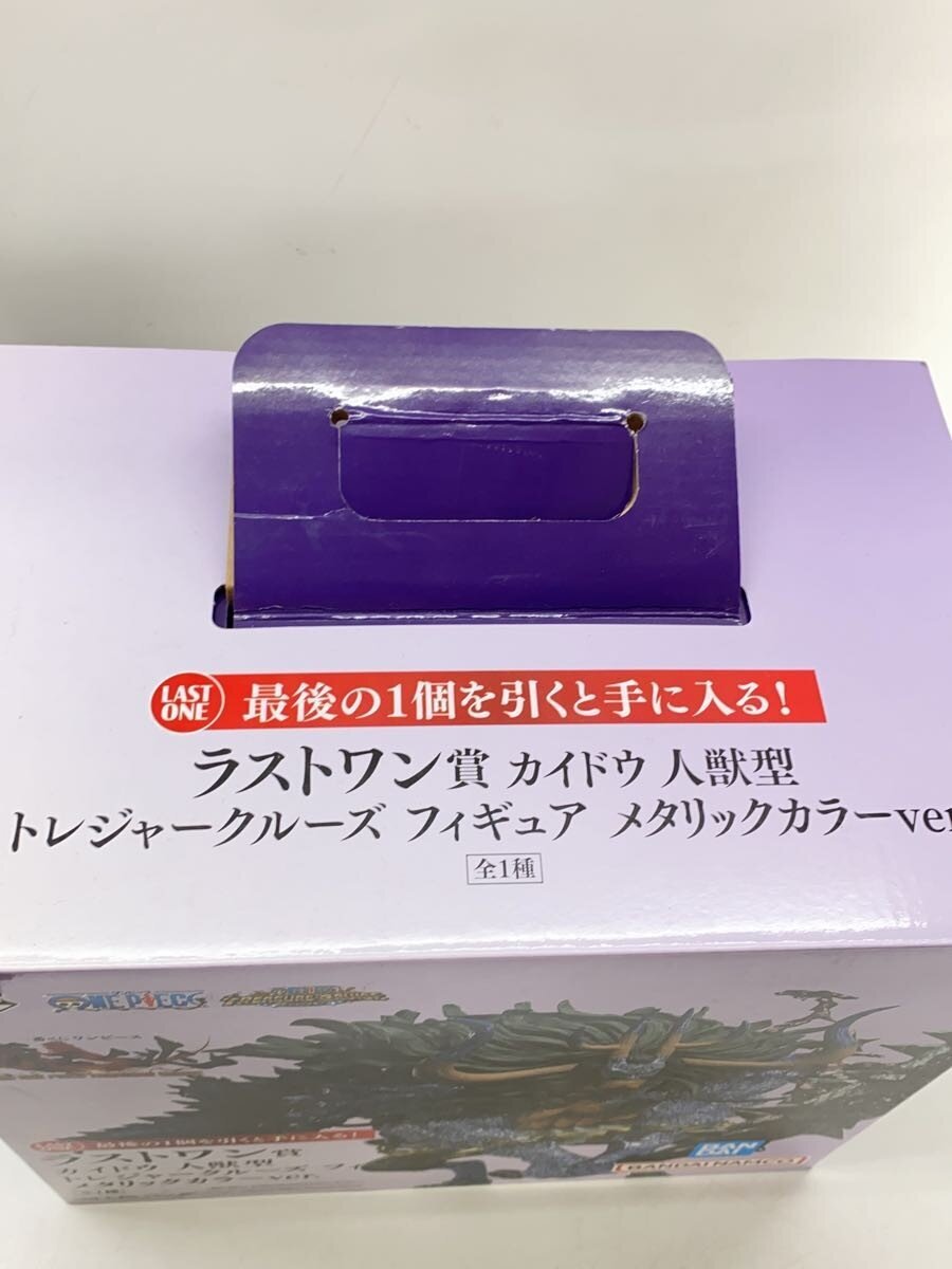 BANDAI SPIRITS Ichiban Kuji Last One Prize Kaido (Human-Beast Form) Figure
