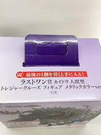 BANDAI SPIRITS Ichiban Kuji Last One Prize Kaido (Human-Beast Form) Figure