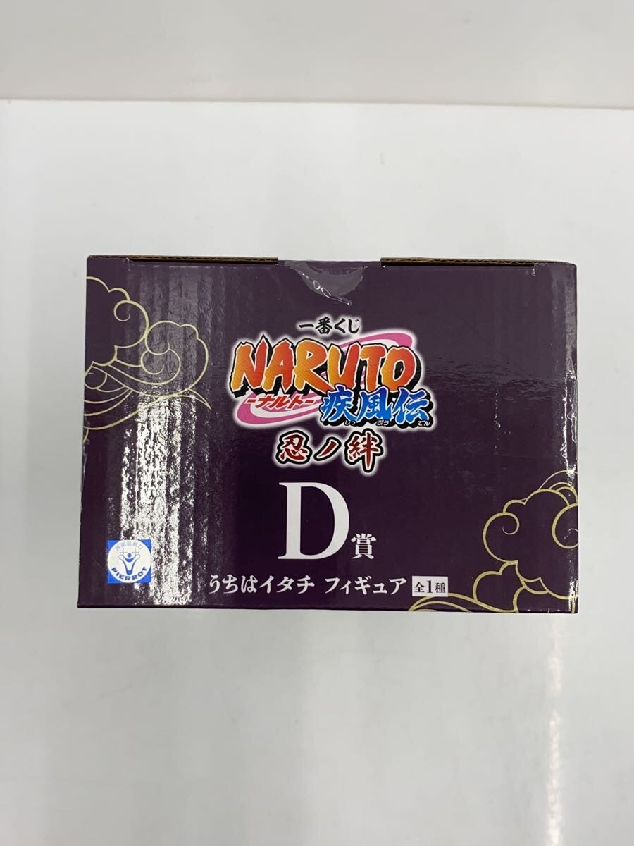 BANDAI SPIRITS Figure - Comic & Anime
